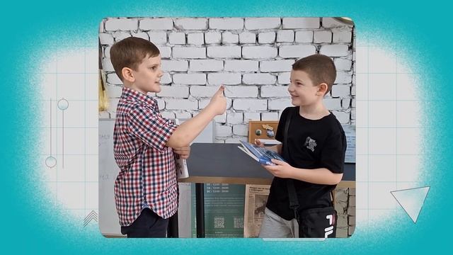 ЭкоУрок № 5 