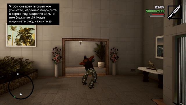 GTA San Andreas Definitive Edition [10]  | Xbox Series S |  Прохождение без комментариев