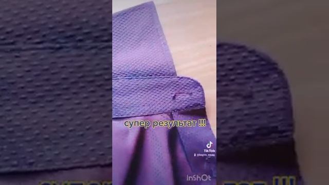 Как удалить жирные загрязнения на воротничках и манжетах ?... смотреть онлайн