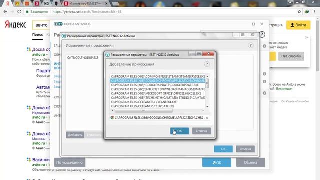 Не открывается страница сайта Авито смотреть онлайн