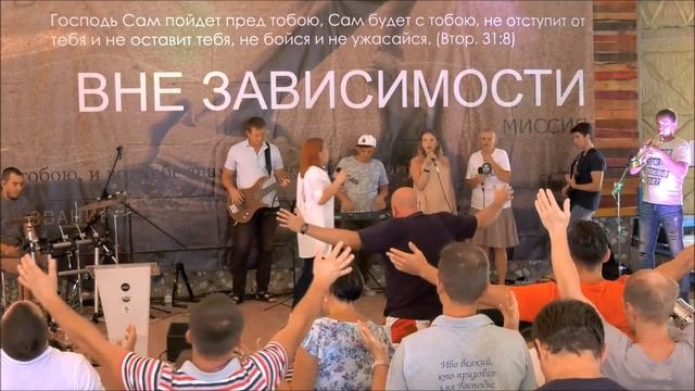 Валентина Короткова (ВНЕ ЗАВИСИМОСТИ 2018) - Как велика милость Твоя смотреть онлайн