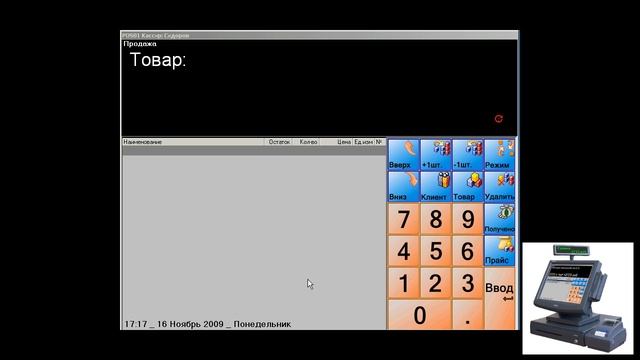 4.5 X протокол (Автоматизация торговли) смотреть онлайн