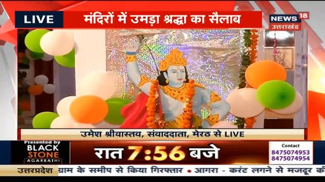 Apna UP | अब खैर के पेड़ों ने बढ़ा दी Azaam की मुश्किल, 2 हज़ार 173 पेड़ काटने का आरोप смотреть онлайн