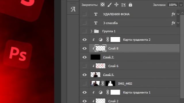 Как рисовать контурный свет мышкой в фотошоп 2022 !!! смотреть онлайн