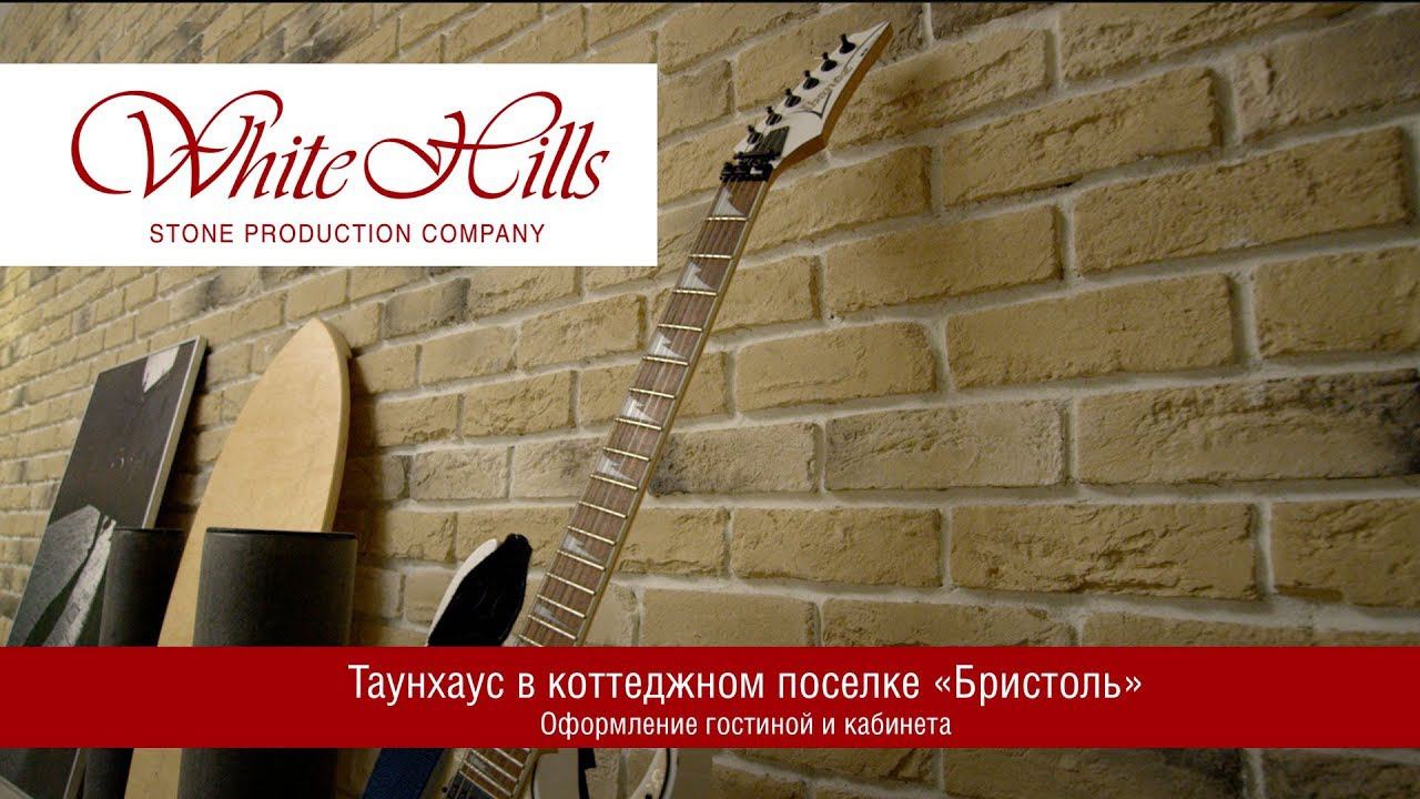 Таунхаус в КП 