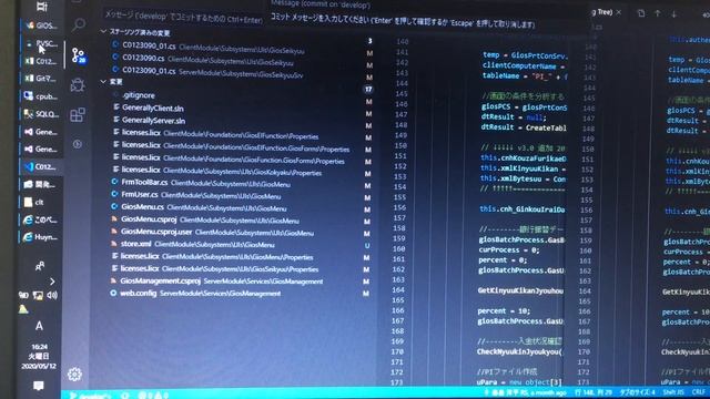 VsCode commit Git смотреть онлайн
