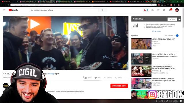 RUSSIA PAVER СМОТРИТ : РЭПЙОУ Баттл #2 DK vs Соня Мармеладова смотреть онлайн