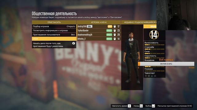 GTA 5 Online. Где взять миллион? Cерия # 11 смотреть онлайн