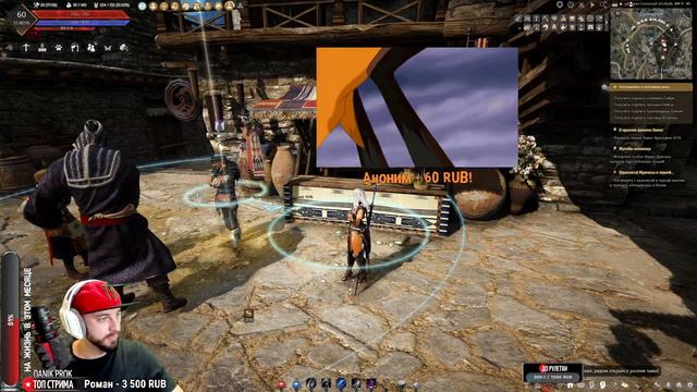 BDO. Пятничные разговорчики под фарм. смотреть онлайн