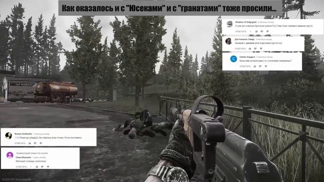 А ТЫ ЭТО ПОМНИШЬ? Побег из Таркова. Escape from Tafkov. +18. смотреть онлайн