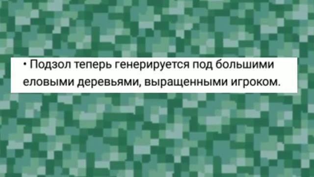 Minecraft. Обновление Майнкрафт пе 1.15.0.51 beta. смотреть онлайн