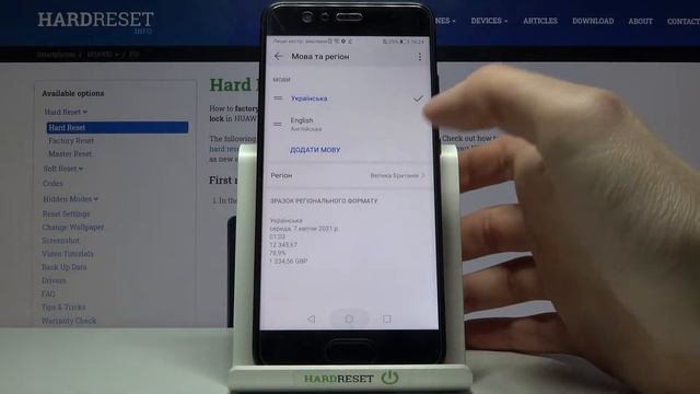 How to Change System Language in HUAWEI P10 – List of Languages смотреть онлайн