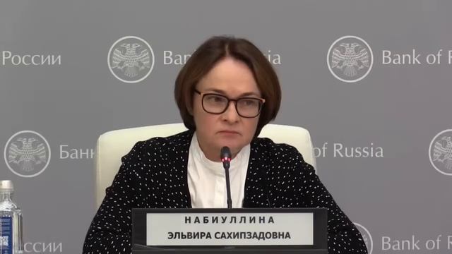 Пресс-конференция по итогам заседания Совета директоров 27.10.2023 смотреть онлайн