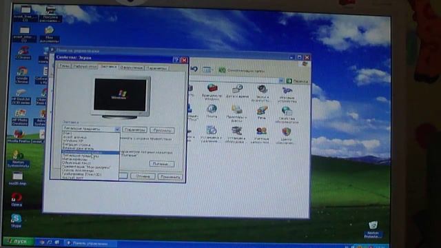 Как изменить на Windows Xp: Фон рабочего стола; Тему; Заставку. смотреть онлайн