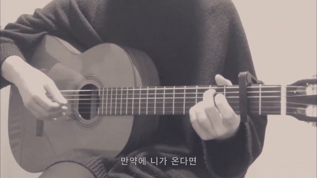 태연(TAEYEON) - 만약에(If) (Cover by "Hang") смотреть онлайн