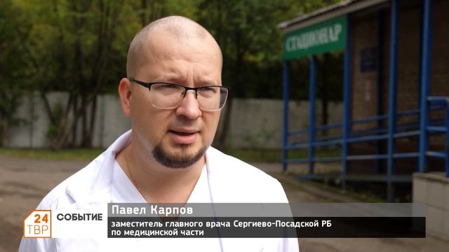 Сергей Пахомов проконтролировал ход ремонта бывшего стационара на улице Бероунская смотреть онлайн