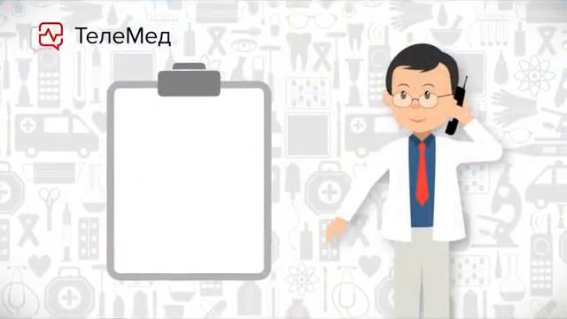 2D анимационный ролик про окулиста, для сервиса ТелеМед (ДЕМО) смотреть онлайн