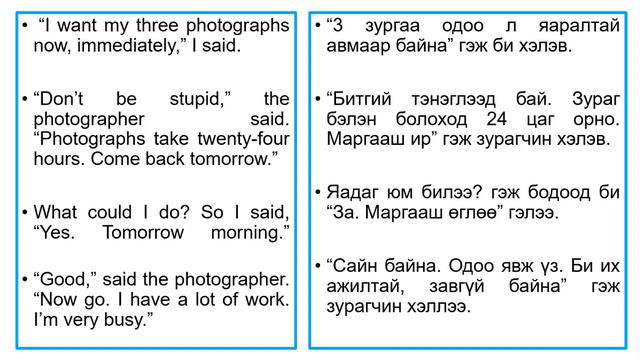 Баян эр ядуу эр смотреть онлайн