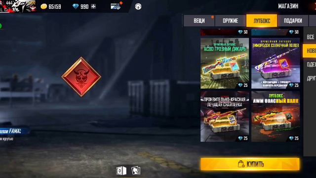 😱 О ШОК 🤯 ВЫБИЛ ИЗ КОЛЕСА ФОРТУНЫ МП5 НЕЗЕМНАЯ ПЛАТИНА ФРИ ФАЕР free fire смотреть онлайн