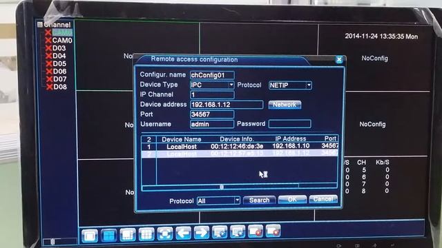 how to add IP address of NVRs and IP cameras смотреть онлайн