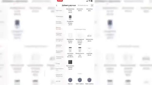 Увлажнитель смотреть онлайн