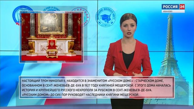 Знаешь ли ты историю и культуру Франции №2 смотреть онлайн