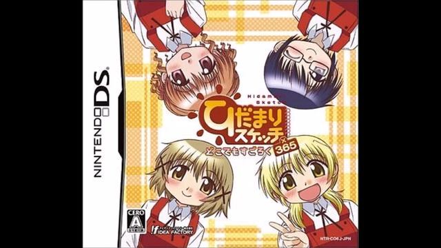 Hidamari Sketch Dokodemo Sugoroku x 365 BGM04 смотреть онлайн