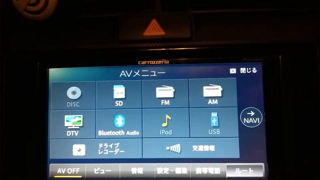 Pioneer Carrozzeria Video Format (বাংলা) смотреть онлайн