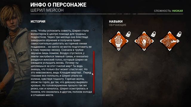 САЙЛЕНТ ХИЛЛ В Dead by Daylight! ПЕРВЫЙ ВЗГЛЯД НА ПАЛАЧА В НОВОЙ ГЛАВЕ смотреть онлайн