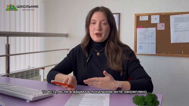 ПЕРСОНАЛЬНЫЕ ДАННЫЕ В ШКОЛЕ | КОНСУЛЬТАЦИЯ ЮРИСТА смотреть онлайн