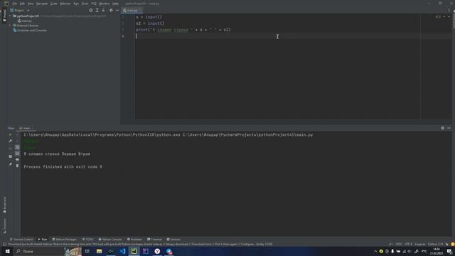 Как работают строки? Python для начинающих | ЕГЭ по информатике 2023 смотреть онлайн