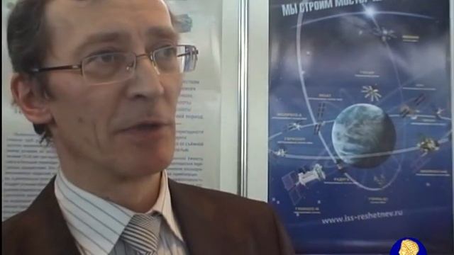 Информационная спутниковая система им.Решетнева смотреть онлайн