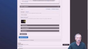Как создать интерактивный плакат в УДОБЕ