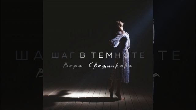 Пообещайте мне любовь