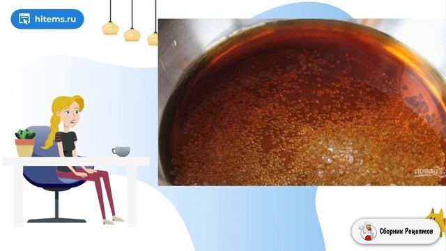 Сборник рецептов