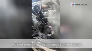 Мойка подкапотного пространства автомобиля паром.