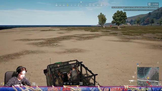 PlayerUnknown’s Battlegrounds-топ игра(нет) мини обновы. смотреть онлайн