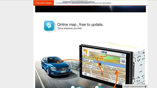 2 DIN Магнитола Красивое Меню Штатная Автомагнитола из Китая смотреть онлайн