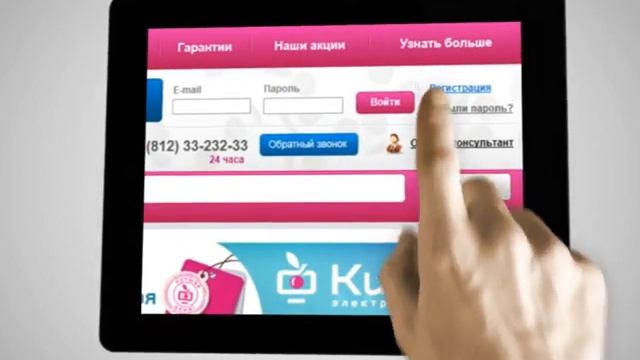 cyberry.ru промо-код смотреть онлайн