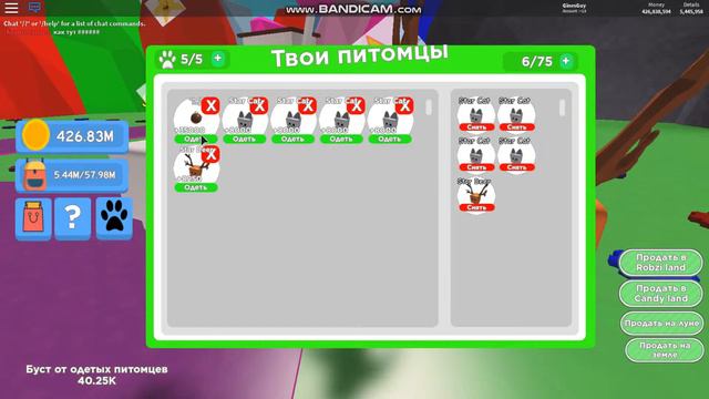 ROBZI HOUSE В ROBZI SIMULATOR И CANDY LAND смотреть онлайн