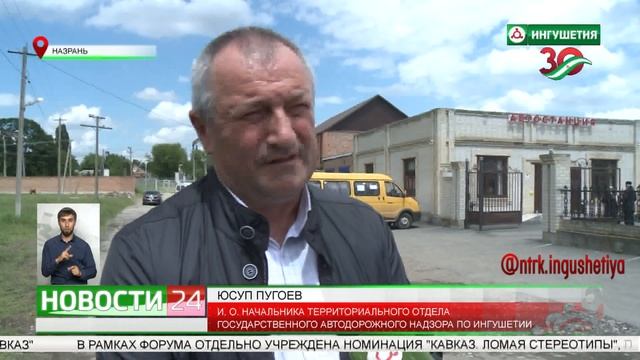 Работа пассажирского автотранспорта смотреть онлайн