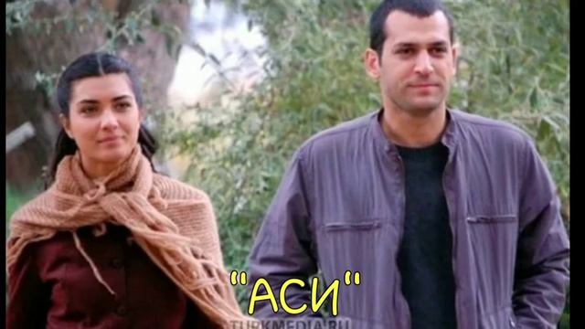 Турецкие сериалы с Муратом Йылдырымом в главной роли смотреть онлайн