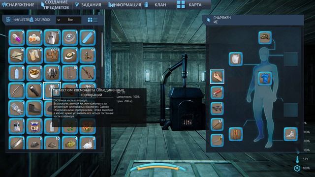 Stars End ● Прохождение #8 – Планета Eden Prime. Прилетел к другу смотреть онлайн