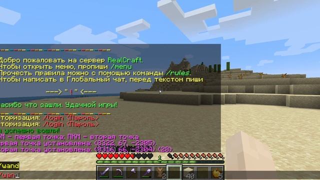 как выдать магический топор в майнкрафт смотреть онлайн