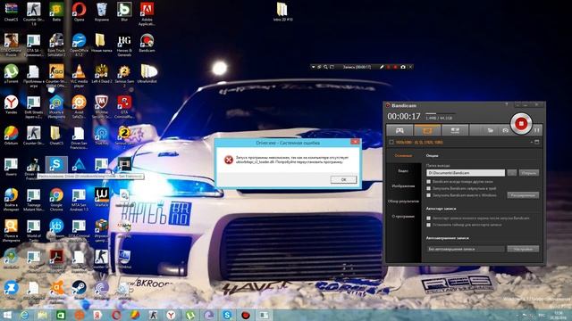 Как исправить ошибку при входе в игру Driver - San Francisco