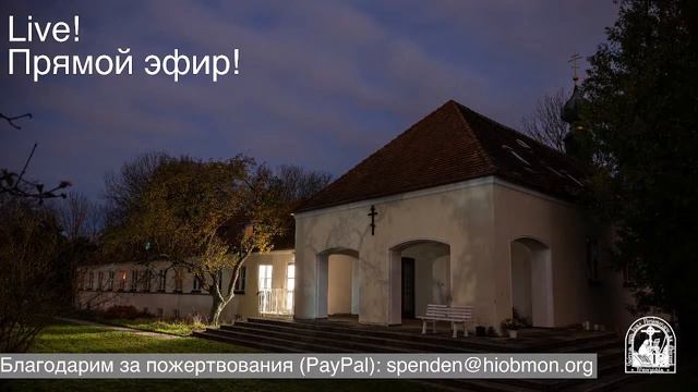 Малое повечерие. Светлая седмица - сплошная, понедельник смотреть онлайн