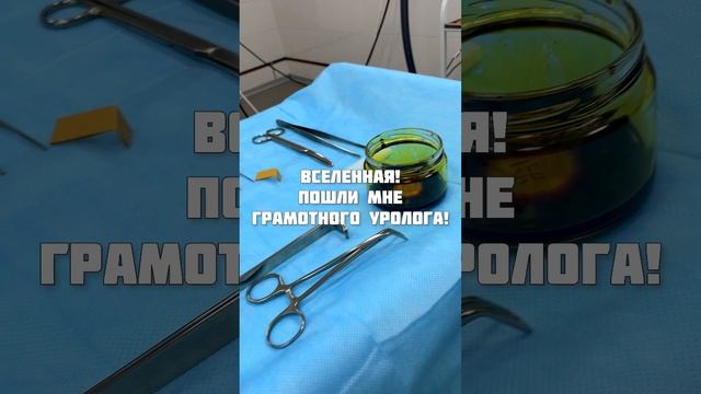 Помогу сохранить мужскую силу, обращайся смотреть онлайн