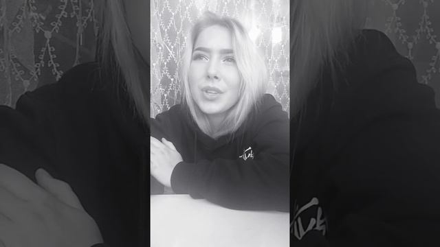 Как умеет любить хулиган(cover) смотреть онлайн