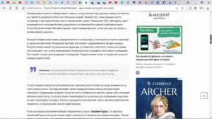 Услуга "Второй номер" от Мегафон - описание, как подключить и отключить