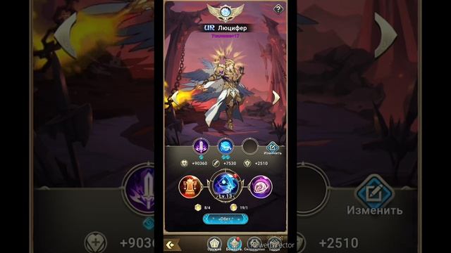 Mythic heroes Обзор магазина гильдии, Как сделать крутой ник, Люцифер, ГМ, Советы смотреть онлайн